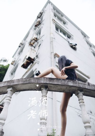 小姨子的诱惑