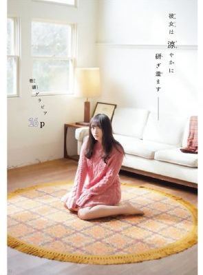 三个美味的大学生2